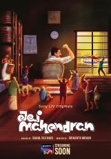 Sony LIV’s first Malayalam Original, Jai Mahendran, goes on floors