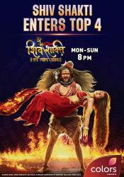 Shiv Shakti – Tap Tyag Tandav enters the Top 4 HGEC shows